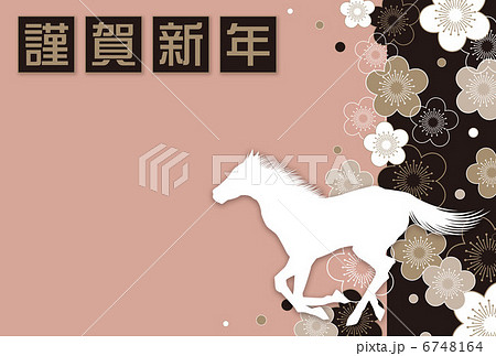 午 年賀状_02_横 ピンク 6748164