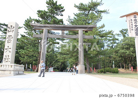 出雲大社 6750398