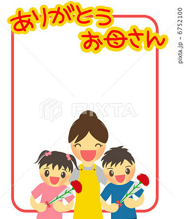ありがとう お母さん ありがとう お母さん 6752100