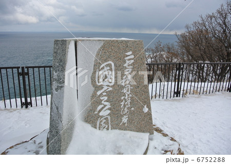 雪のニセコ・積丹・小樽海岸国定公園 雪のニセコ・積丹・小樽海岸国定公園 6752288