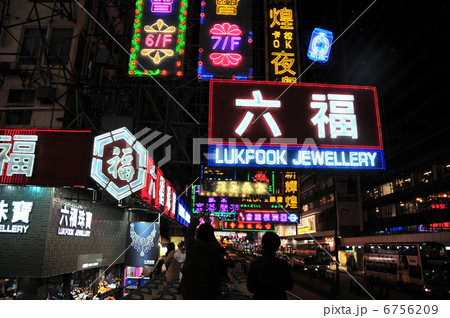 香港 香港 6756209