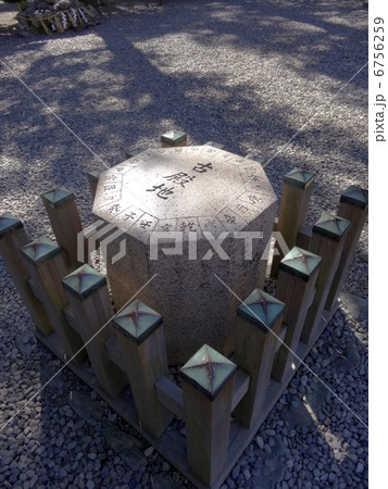 猿田彦神社 方位石の写真素材