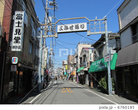 台東区　よみせ通り 6760185