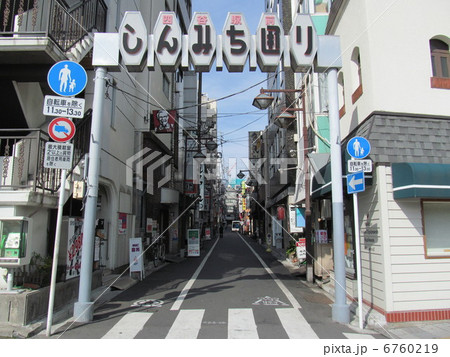 四谷駅前しんみち通り商店街 6760219