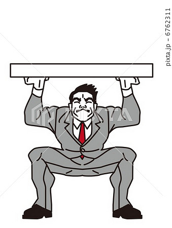 A Businessman With A Strong Feeling Under The Edge Stock Illustration