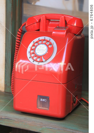 昔懐かしい赤電話 6764806