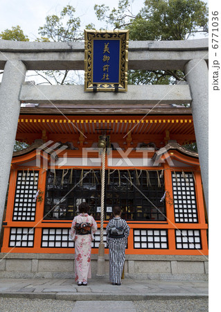 八坂神社の美御前社 八坂神社の美御前社 6771036