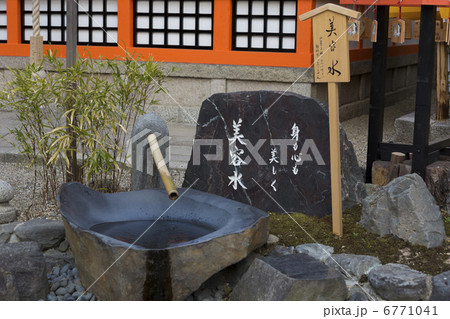 八坂神社美御前社の美容水 八坂神社美御前社の美容水 6771041