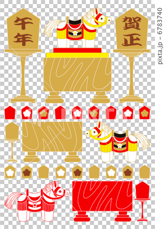 2014年午年年賀状用イラスト素材（将棋と馬の置物人形）賀正 6783740