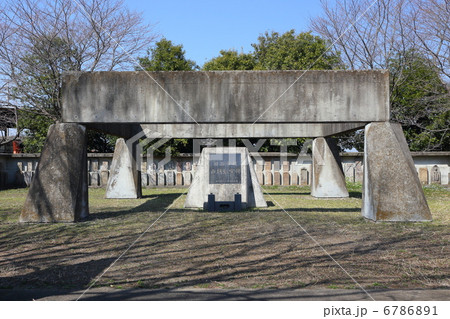 旧谷中村合同慰霊碑 6786891