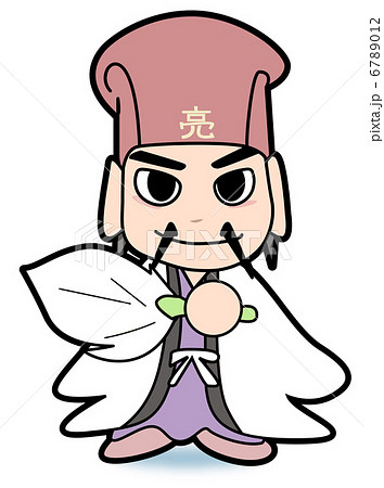 諸葛孔明 諸葛孔明 6789012