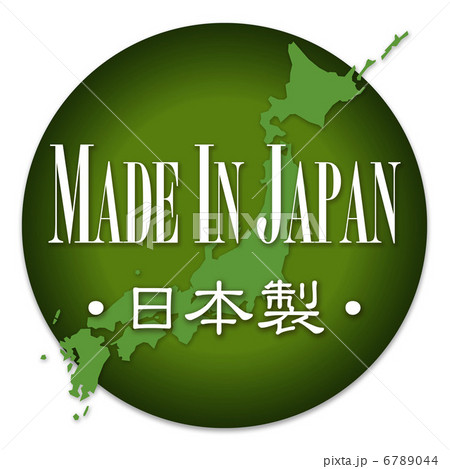 日本製・Madein Japan_ロゴ 緑 6789044