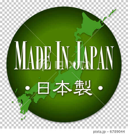 日本製・Madein Japan_ロゴ 緑 6789044