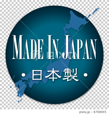 日本製 ・Madein Japan_ロゴ 青 日本製 ・Madein Japan_ロゴ 青 6789045
