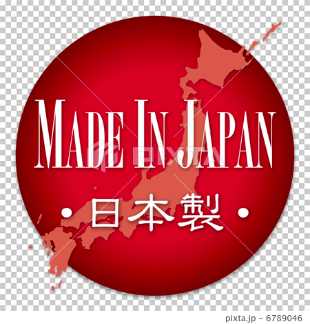 日本製 Madein Japan ロゴ 赤のイラスト素材