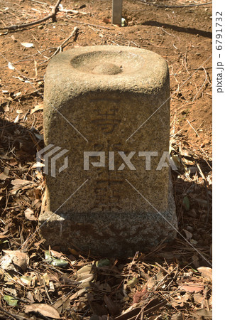 一等水準点　基準水準点第36号 6791732