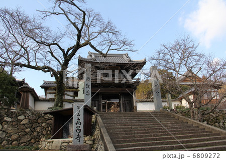 愛媛県 高昌寺 愛媛県 高昌寺 6809272