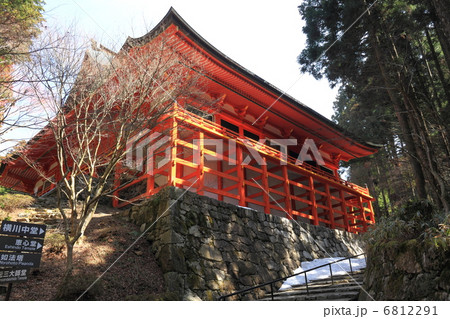 比叡山延暦寺の横川中堂 比叡山延暦寺の横川中堂 6812291