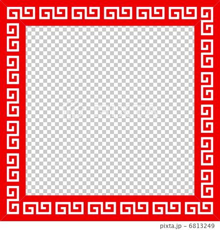 Chinese pattern frame - Stock Illustration [6813249] - PIXTA