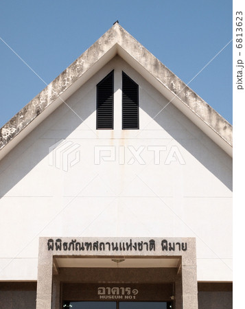 タイ ピマーイ国立博物館 タイ ピマーイ国立博物館 6813623