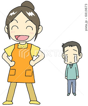 かかあ天下 かかあ天下 6819673