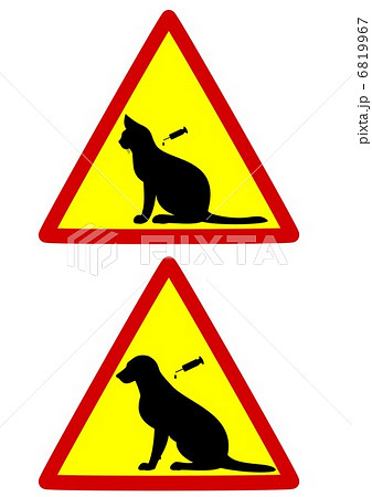 ペットの注射 6819967