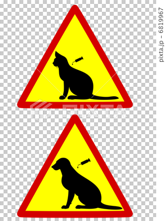 Pet injection 6819967