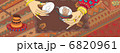 Tell Fortunes Turkish Coffee Grounds Hand Banner 6820961