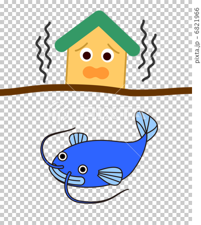 家 地震 ナマズ 家 地震 ナマズ 6821966