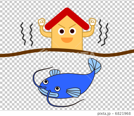 房子地震好鯰魚 6821968