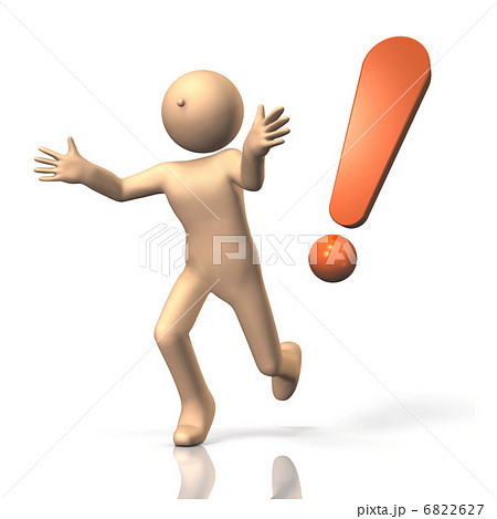 エクスクラメーションマーク 6822627