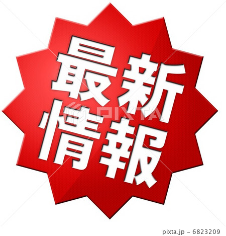 最新中超赛程一键预约免费观看顶级足球盛宴