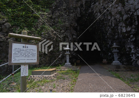 越前松島・観音洞 6823645