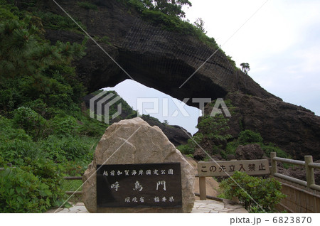 呼鳥門 6823870