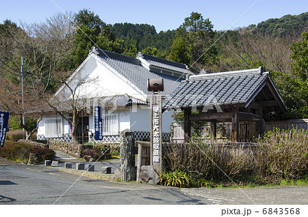 大太鼓収蔵館 6843568