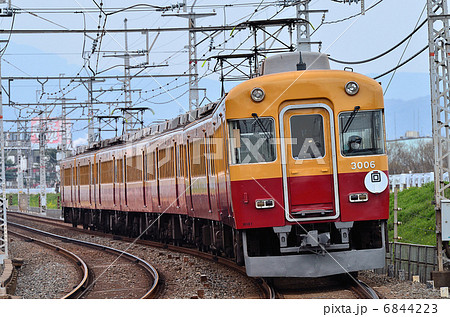 京阪電車 8081車両（旧3000系）車内号車板 - 鉄道