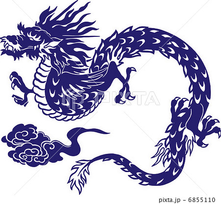 Japanese Style Dragon 0 Stock Illustration