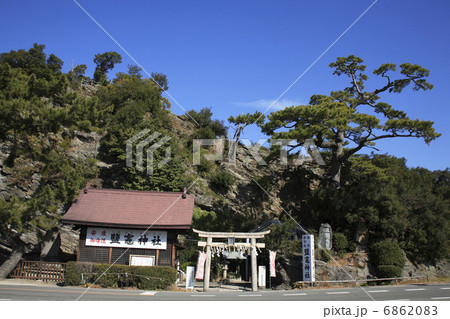 塩釜神社 塩釜神社 6862083