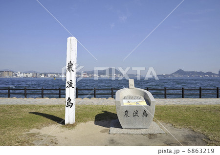 巌流島の石碑 6863219