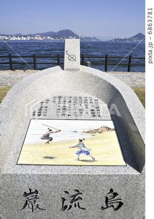 巌流島の石碑 6863781