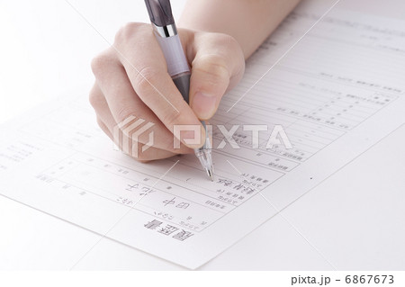 履歴書を書く 履歴書を書く 6867673