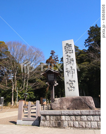鹿島神宮 6868608