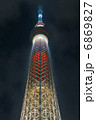 東京スカイツリーオリンピックバージョン 東京スカイツリーオリンピックバージョン 6869827