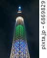 東京スカイツリーオリンピックバージョン 東京スカイツリーオリンピックバージョン 6869829