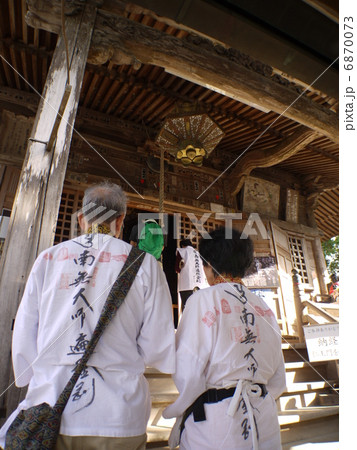 32番 禅師峰寺 32番 禅師峰寺 6870073