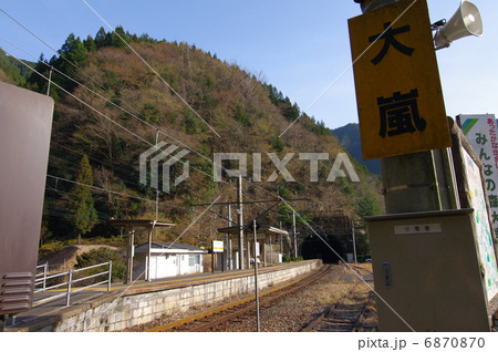 大嵐駅（JR飯田線） 6870870