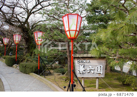 兼六園 兼六園 6871470