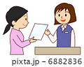 受付 6882836