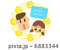 お父さんと子供 6883344