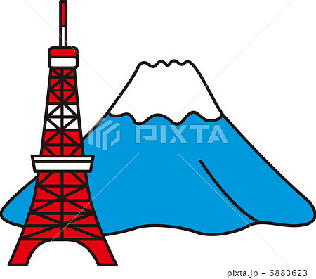 富士山と東京タワーのイラスト素材